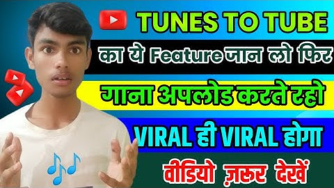 youtube par mp3 song kaise upload kare|youtube par song kaise upload kare without copyright claim|