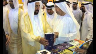 الإمارات اتحاد الكتاب