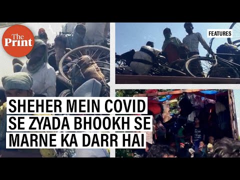 Itna dukh hua hai sheher me isliye gaon wapas bhaag aaye hain : migrant workers from Delhi & Haryana