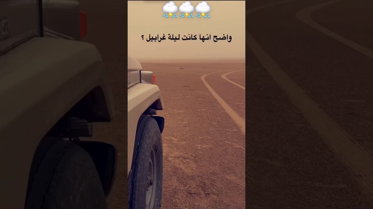 سنابات ابو نوره مع ابو بجاد