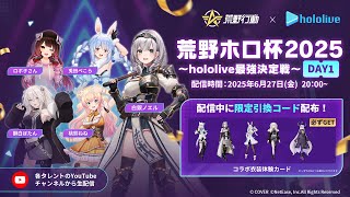 白銀ノエルの配信のサムネイル画像