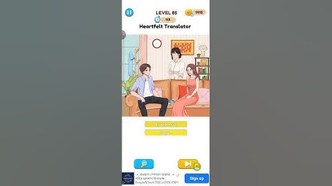 Annoying puzzle level 85 solve|| #puzzlefrenzy #shorts #wordpuzzlegame #puzzlegame #puzzles