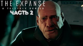 ПРЕДАТЕЛЬСТВО ➤ The Expanse: A Telltale Series #2