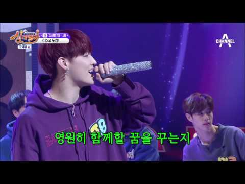 [소장각] 갓세븐 JB의 ‘I Do’! 밤새 듣고 싶은 임재범 목소리♥ | 싱데렐라