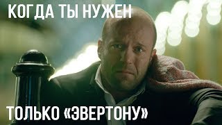 SportMovie | Как МЮ избавлялся от Руни