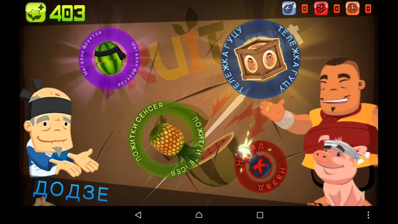 Фруто ниндзя старая версия алиллуя - YouTube