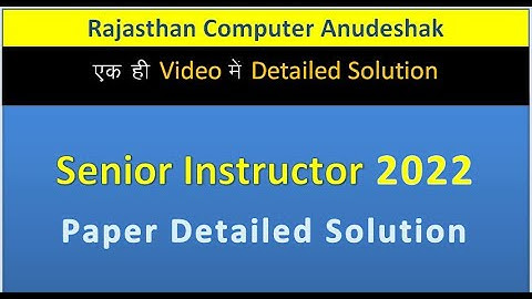 Senior Anudeshak 2022 Paper Analysis   | RSMSSB  |  PREVIOUS EXAM MCQs | BASIC and SENIOR ANUDESHAK