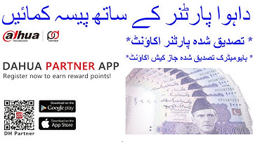 Dahua Partner APP - How to redeem points with JAZZ Cash  - Earn Easy Money