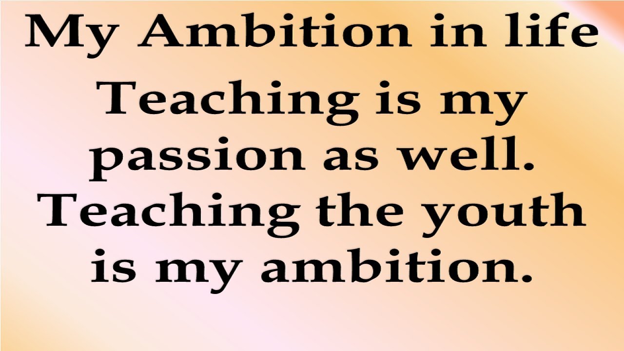 essay ambition teacher