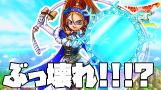 【ドラクエタクト】クリスマスバーバラがぶっ壊れ!?MP回復や反射に期待【ゲーム実況】