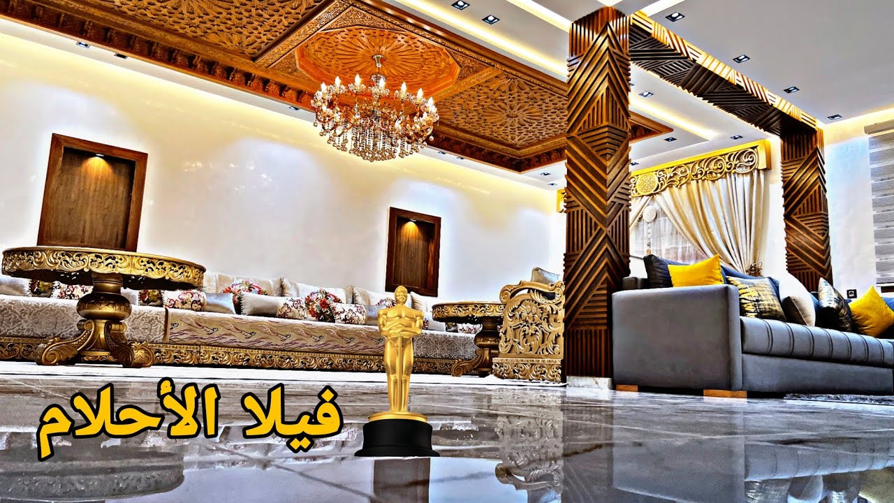 مقاول قرر يبني فيلا الأحلام على طريقتو الخاصة ⭐ شوفوا كيف طلعات تبارك الله 😍 تستحق جائزة الأوسكار 🏅