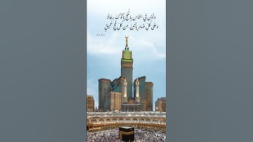 ما أجمل القرآن الكريم #quran #اسلام #abdulrahmanmossad #اللهم_صل_وسلم_على_نبينا_محمد