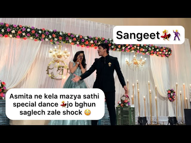 Sangeet  🎵 vlog asmita ne kela mazya sathi special  dance  💃🥹 #akyajadhav  vlog no￼￼￼-83 class=