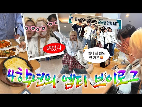 <strong>skrr</strong> 우땨땨.. 아기가 되👶🏻