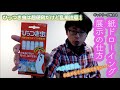 紙ドローイング、額装なしの展示方法。ギャラリーが教える便利アイテム。