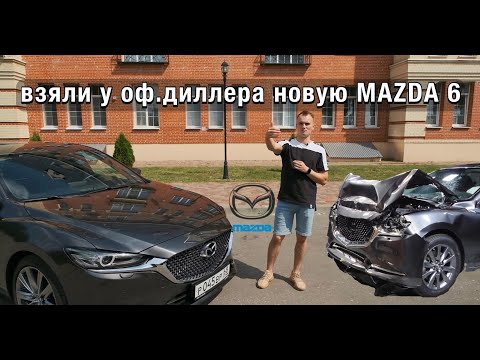 MAZDA 6 почему она лучше CAMRY?