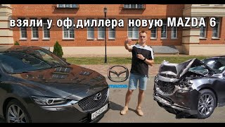 MAZDA 6 почему она лучше CAMRY?