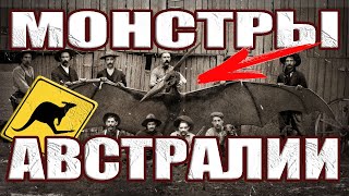 Старинные карты могут раскрыть главную тайну Забора Австралии