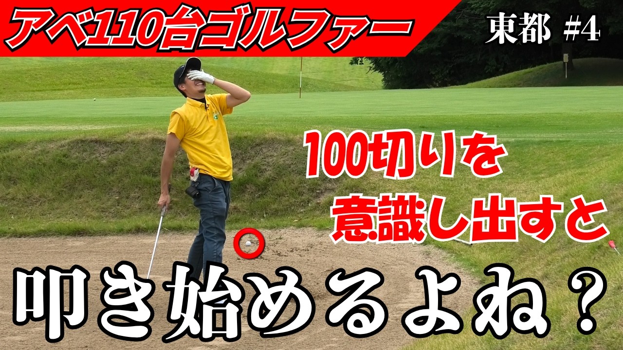 Golf is addictive because even amateurs can get a birdie