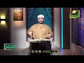 فضل سورة الكهف القصص الحق الشيخ احمد الصباغ 