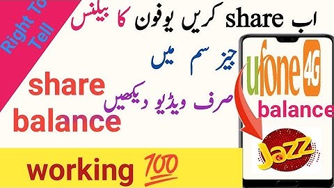 How To Share Balance Ufone To Jazz | How To Share Balance Ufone To Jazz Code 2023