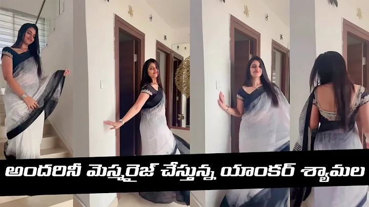 || Anchor Shyamala Mesmerizing look in Saree
