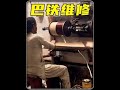 巴基斯坦维修变压器#巴基斯坦 #制作过程 #变压器 #维修 #解压