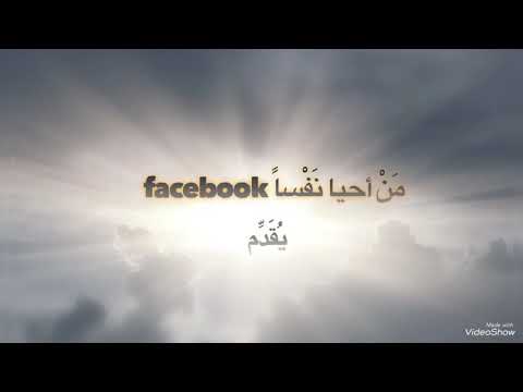 عيد الرضوان وإعلان حضرة بهاءالله دعوته في بغداد