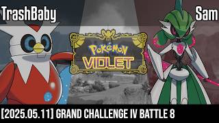(VGC - Gen9 - Reg I) Grand Challenge IV - TrashBaby vs Sam [Battle 8/30 - 2025.05.11]