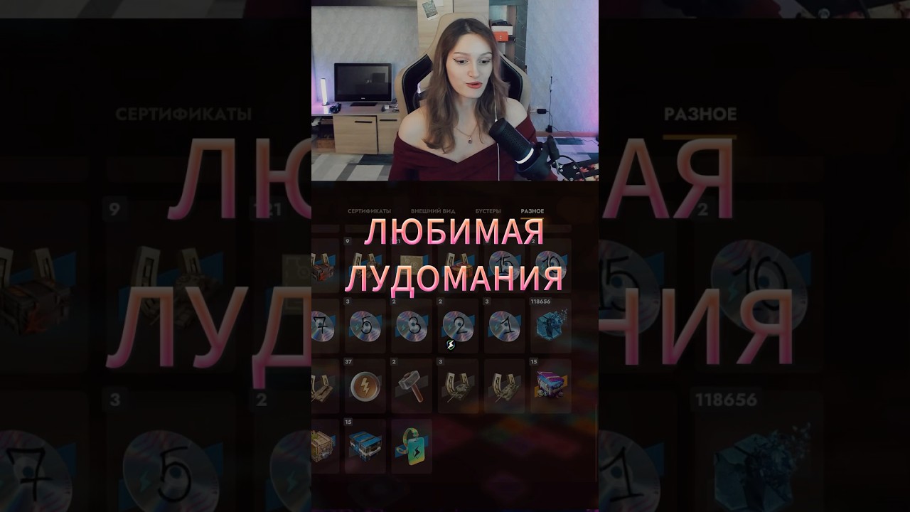 Кому отдать 121 B ?