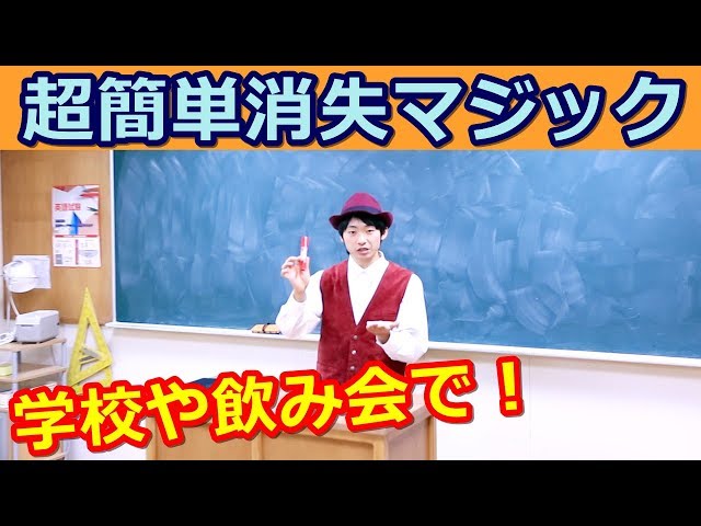 消しゴムが手の中から消えてしまう