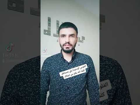 الفلوس هي الوحيدة يلي بتستاهل جملة الله يكثر من امثالك