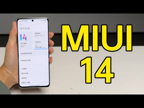 MIUI 14 快速上手！小米系统翻身了？