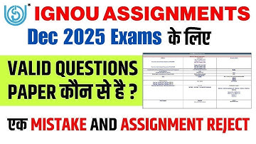 IGNOU Valid Assignment For Dec 2025 || Which Assignment Question Paper is Valid for June Exam?
