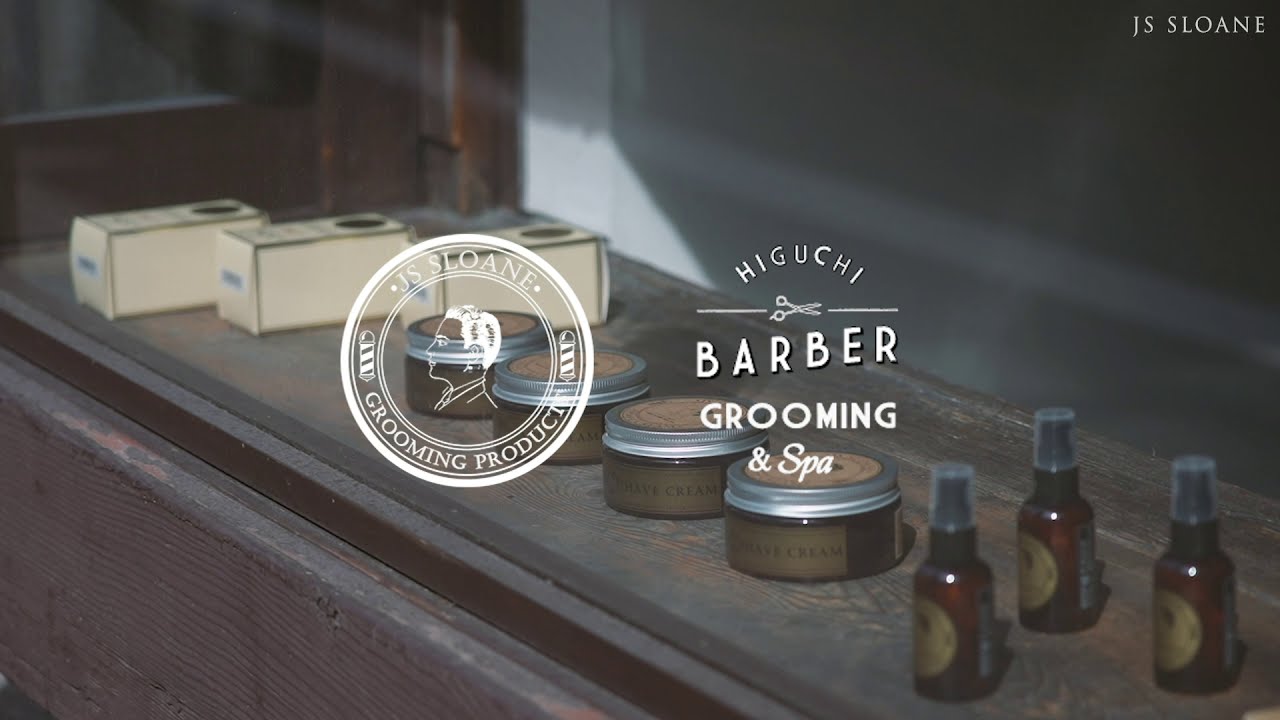 京都のバーバーで体験する至福のウェットシェービング by BARBER HIGUCHI Grooming & Spa @ 京都 / KYOTO