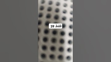 #اسلام_صبحي #سورة_يونس #اكتب_شي_تؤجر_عليه