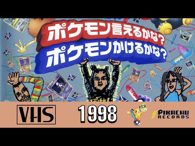 Can You Say Pokémon? Can You Draw All The Pokémon? (1998 Subtitled