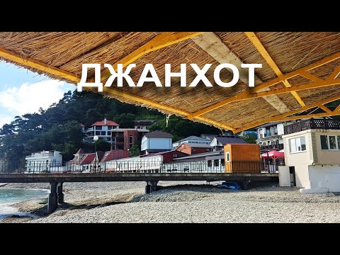 Video: Cómo Llegar A Divnomorsk