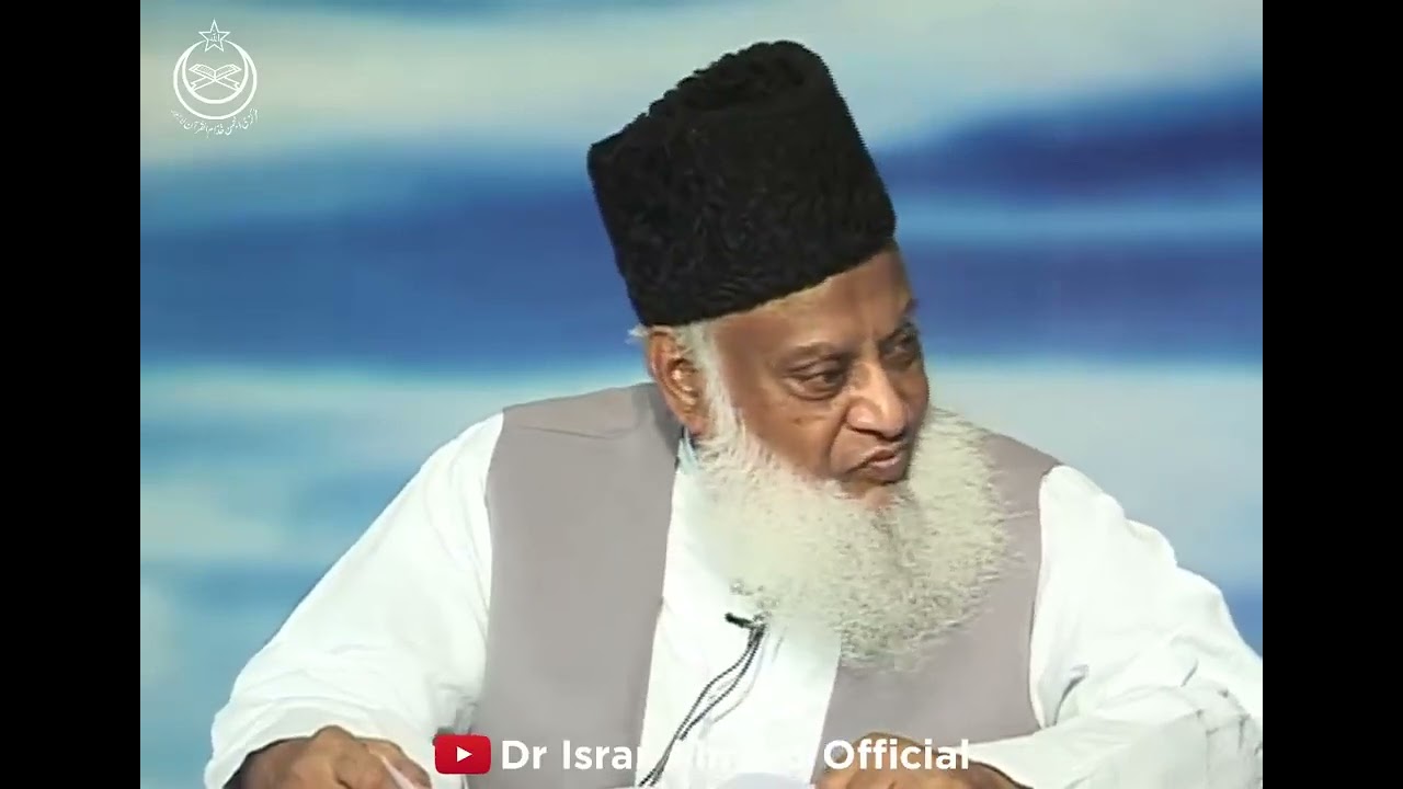 ALLAH Se Mulakat   ALLAH Ki Rehmat Se Kabhi Na Umeed Na Hona  Heart Touching Bayan By Dr Israr Ahmed