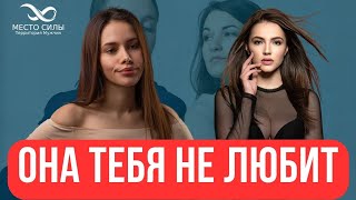 Как понять, что женщина тебя давно не любит. Признаки, что женщина разлюбила