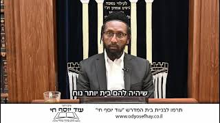 הרב ברוך גזהיי