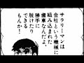 天地総子/大人になんか ならないよ【うたスキ動画】