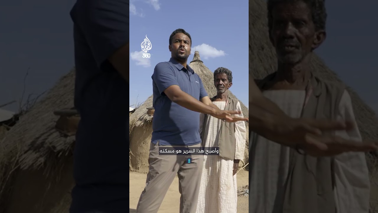 إريتري لجأ للسودان منذ 40 عاما.. واليوم يحمي السودانيين من برد النزوح | عمران