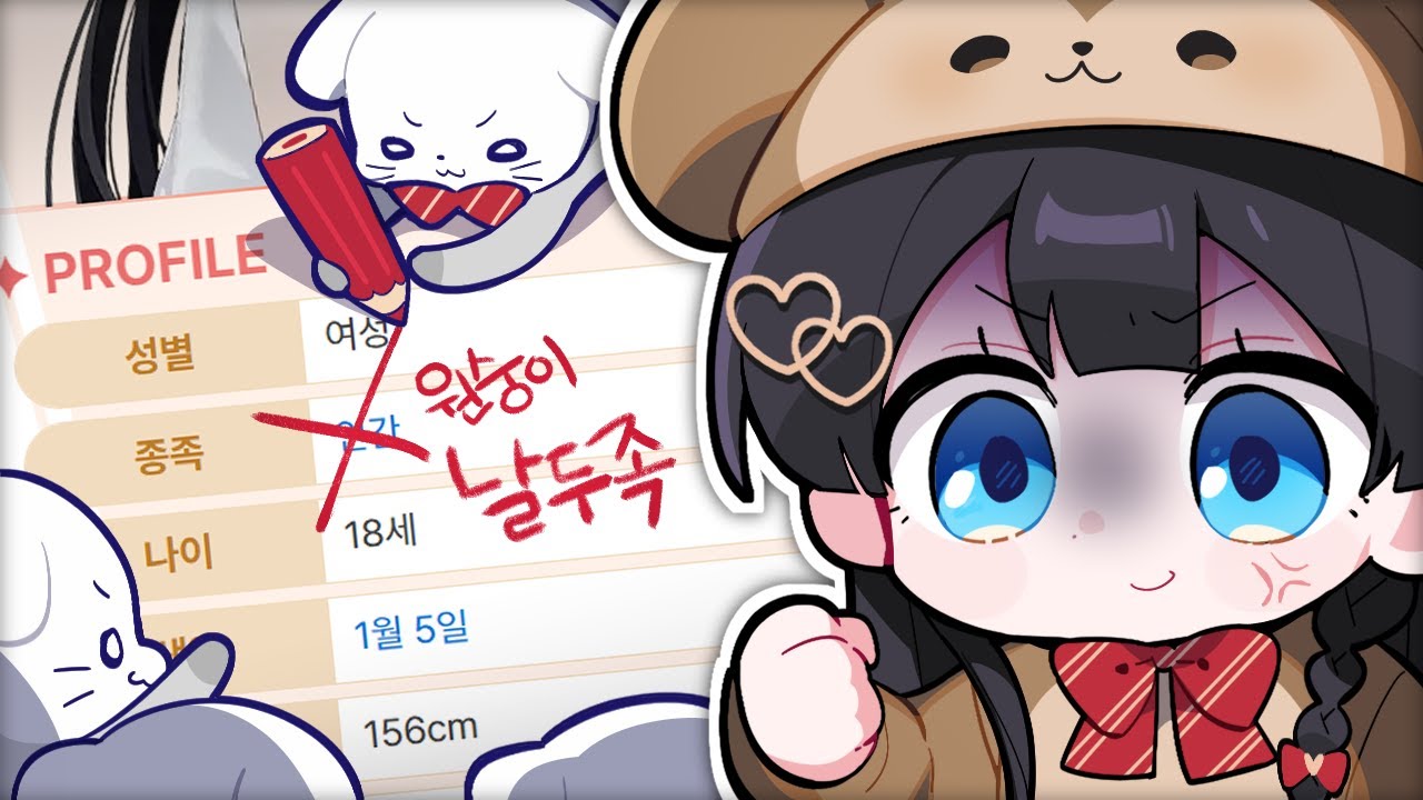 시라유키 히나 (여성, 영원한 18세 여고생, 원숭이 그리고 히날두)