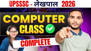 UPSSSC लेखपाल | KVS | EMRS JSA | 2026 | COMPUTER CLASS -01 | FULL COMPUTER CLASS BY ROHIT SIR