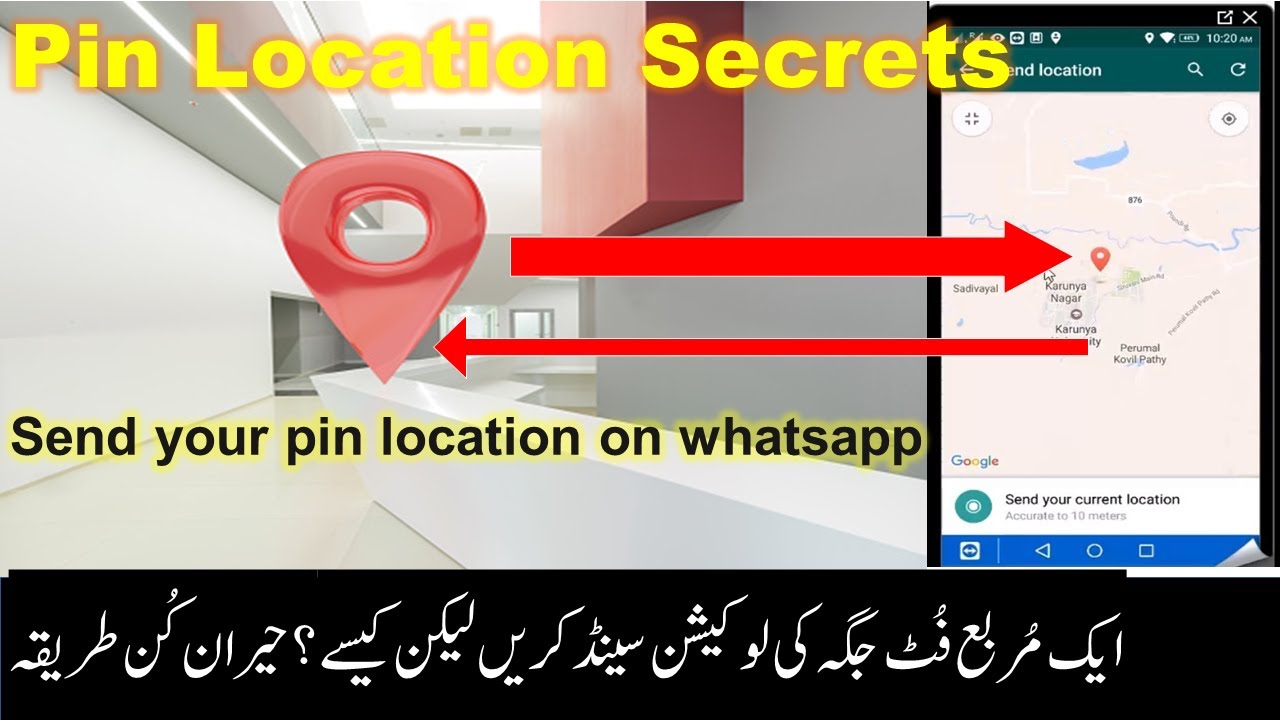 How To Drop A Pin On Location And Share Your On Whatsapp Urdu Hindi 