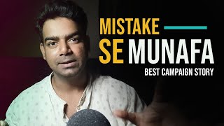 Case Study: How a Simple Design Mistake Cost the Company Lakhs | Yogi Arts