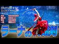最強の"曲剣二刀流"に終わらない連撃のツヨツヨ戦技!!"ラーナの舞踏剣"でひた楽リング!!【ELDEN RING】【エルデンリング】