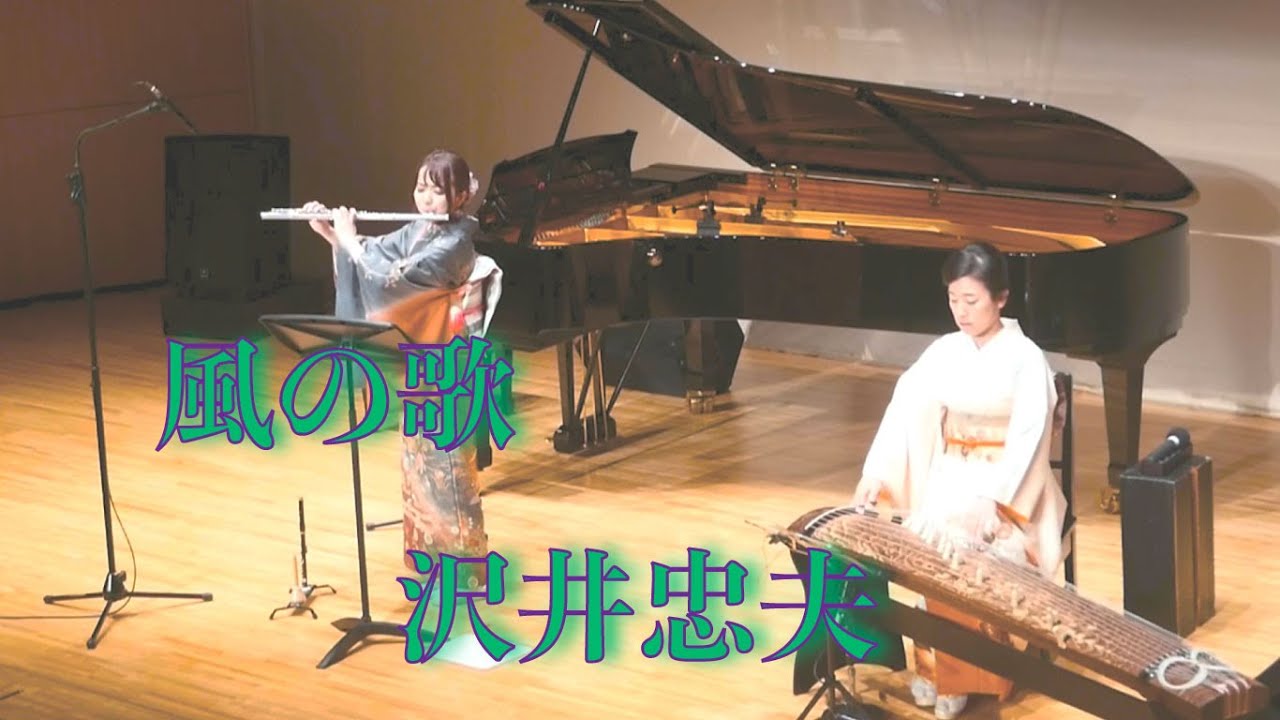 フルート4重奏】夏山の一日-ボザ/Bozza - Jour d'été à la