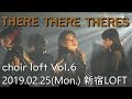 20190225  THERE THERE THERES choir loft Vol.7 新宿LOFT